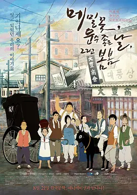 日本欧美久久久免费播放网